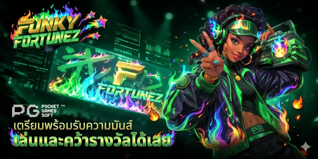 pattaya88